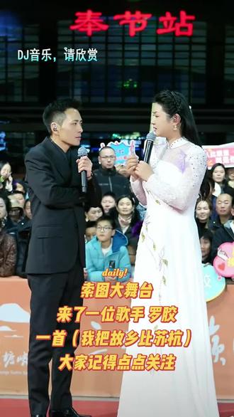 #索图大舞台,有才你就来。#走出大舞台。切片。