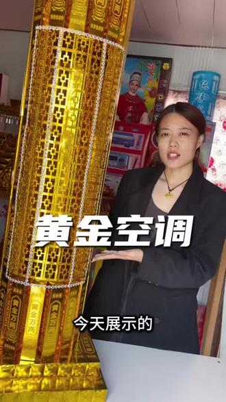 四级如春,冷暖无忧#民俗文化 #折纸#非遗传承