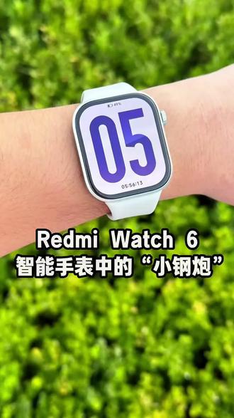 【自营】REDMI Watch 6 智能手表#红米Watch6 #红米 #智能手表 #国家补贴 #运动手表 @DOU+小助手 @巨量千川