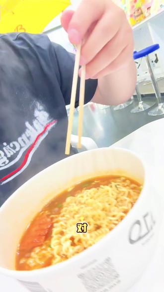 韩国自动煮方便面 济州岛新罗免税店旁边,自动煮方便面机真有意思。#全自动煮面 #vlog日常 #新罗免税店 #自动煮面 #济州岛美食