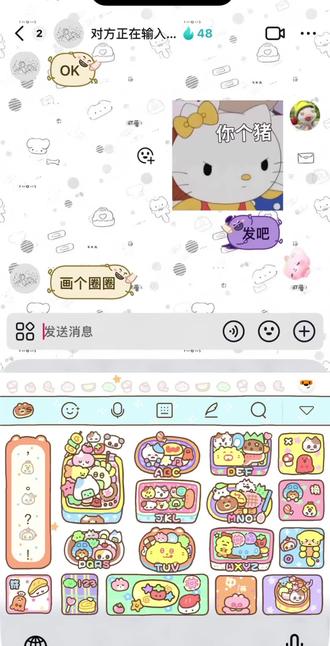 画个圈圈祝福你(•̀ω•́)✧#潇洒哥黑大帅 #限定 #气泡 #