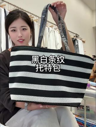 嘿嘿 大的托特包 能装 又好搭配衣服
