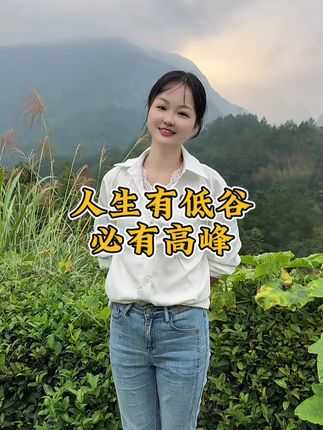 长风破浪会有时,直挂云帆济沧海,成大事者命途多舛#我的乡村生活 #古诗词 #正能量 #长风破浪会有时直挂云帆济沧海 #成大事者 @抖音创作者中心