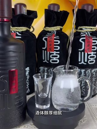 泸州老窖三人炫#口感非常好#价格实惠#是时候安排一下了