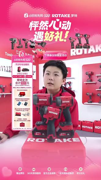 20V锂电平台多机通用!续航久还安全?