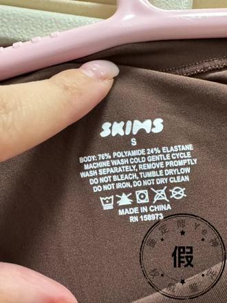 🔥分享🔥Skims纯色短袖T恤鉴定真假日常 🔍鉴定师ye神🔎鉴定科普
🌟 仿制等级:中高
❗️ 危险等级:⭐️⭐️⭐️
✏️ 鉴定总结:
1️⃣领标字体排版问题
2️⃣领标字体印刷清晰度问题
#skims鉴定 #skims真假 #skims #鉴定真假
#鉴定师ye神
