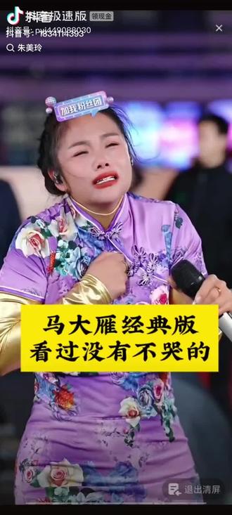 虽然是拍的段子,但反应了现在婚姻现状,到最后受害的是女性,希望要结婚的姑娘们要谨慎点,嫁人不是嫁一个男的,而是一个家庭,如果你没有保护自己的铠甲,没有今后自己过日子退场的退路,一个人生活总比去面对一家族斗智斗勇好。