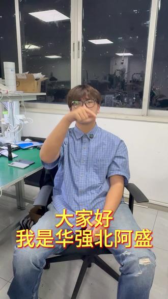 15pro 的真假后该区分主要分为两步……大家速速学起来#深圳华强北#电子数码#五一后遗症#回收#二手手机