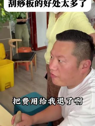 #点穴 #妙手罗老师