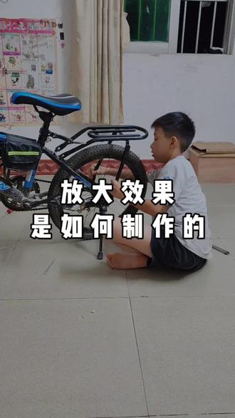 如何制作放大效果#教程#记录真实生活 #日常vlog