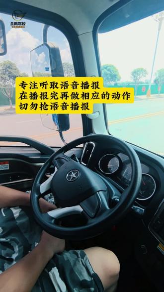 #科目三模拟灯光 助力科三,灯光示范!