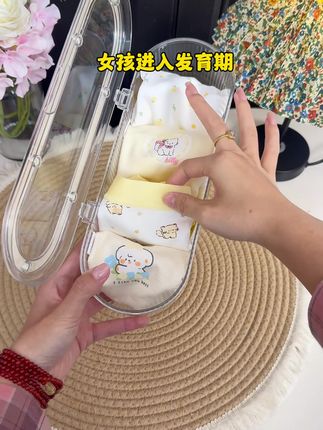 女孩到了发育期就要穿这种专为发育期设计的抑菌内裤!#面料柔软舒适