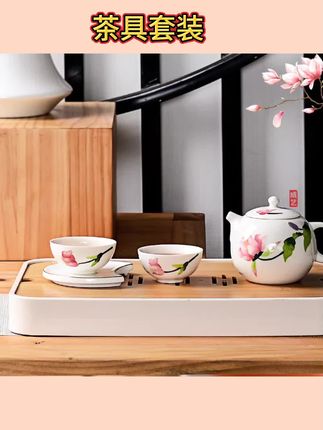 #茶具套装家用 陶瓷茶具陶瓷茶杯茶壶盖碗茶杯品茗杯#泡茶壶推荐 #茶杯 #茶具好物推荐 #品茶静心