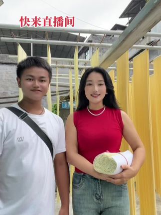 30几年前的味道,好吃的很,快来直播间#我的乡村生活 #我为家乡代言