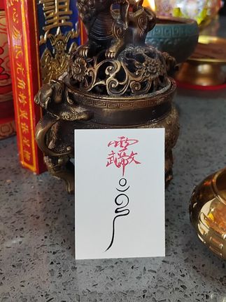 真正有福的人, 都有一个明显的特点。 每当他快要没钱的时候 总会有意外之财降临。 每当他觉得快要撑不住的时候总会有办法帮他度过难关。 每当他觉得快遇到危险的时候。 这时总会有贵人及时出现, 救他于水火之中。 此乃人助,天助。