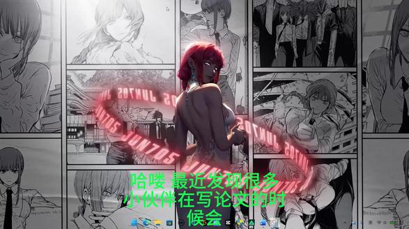 每日一个电脑小技巧 白嫖方正小标宋简体#工作细胞