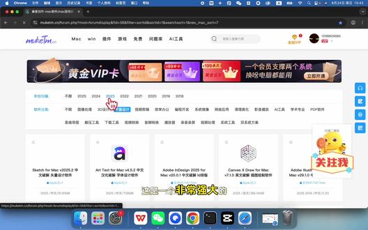 如何下午安装 Ma 版 Cinema 4D,最新版2025Mac版
C4D最新版本安装教程,如何安装Mac版C4D,苹果电脑下载C4D.2026C4D安装包。C4D2025安装教程,C4d2026安装教程。Cinema 4D R 3D动画设计制作软件。#安装包 #C4D#按装教程