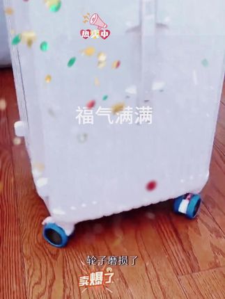 行李箱轮子保护套拉杆箱脚轮静音套防磨损橡胶圈 行李箱轮子保护套拉杆箱脚轮静音套防磨损橡胶圈, 能保护行李箱轮子的保护套,静音减震还好看#轮子保护套 #行李箱 #行李箱轮子保护套