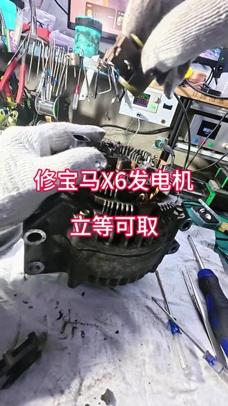 发电机维修视频 发电机维修视频#发电机维修 #汽车电路维修 #路尊汽修