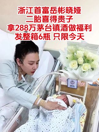 #酒知识 #酒文化 #茅台镇