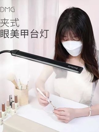 AMDMG可夹式指甲做款补光照明工作护眼台灯专业美甲店美甲光疗灯#可夹式补光灯 #美甲专用灯 #护眼台灯 #好物推荐🔥 @我要上热门 #美甲必备好物 @巨量千川