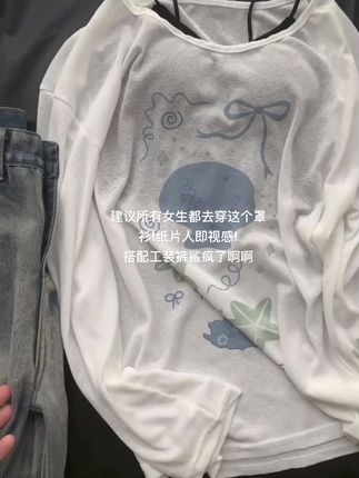 建议所有女生都去穿这个罩衫!纸片人即视感!搭配工装裤鲨疯了啊啊#谁穿谁好看 #慵懒风 #罩衫 #ootd穿搭
