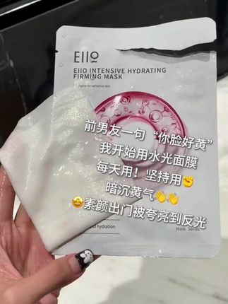 前男友一句“你脸好黄”我便开始用水光面膜#护肤 #熬夜必备 #抗氧