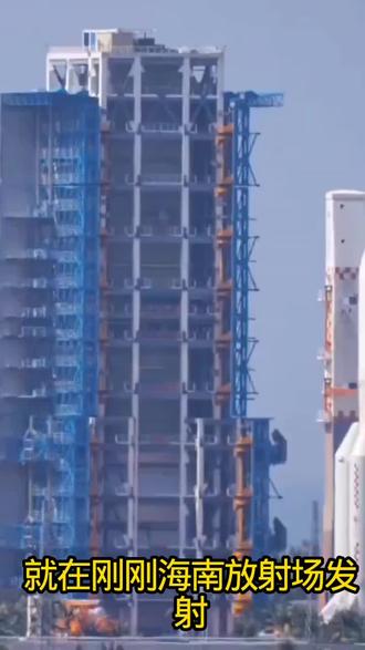 #dou上热门 就在刚刚20.30分钟发射