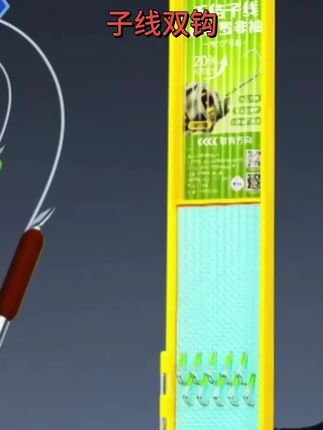 无结子线钛硬罗非袖胶圈碳线成品子线双钩防咬耐磨鱼钩渔具#子线双钩 #鱼钩 #渔具用品 #子线双钩推荐 #鱼钩推荐