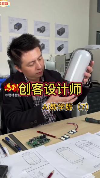 创客Ai设计师 #Ai设计师#豆包#手绘素描 画室里的小美好
一盏灯,一支笔
把平凡日子画成喜欢的样子✨