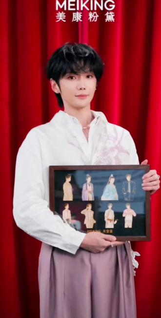 郝熠然第2次商务直播全程26.2.4郝熠然直播回放美康粉黛商务直播完整版#郝熠然直播 #云旗#郝熠然#云熠直播#云熠星河