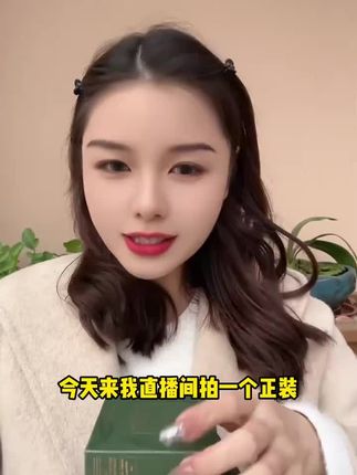 #唐魅可 #种草好物 #好物推荐🔥