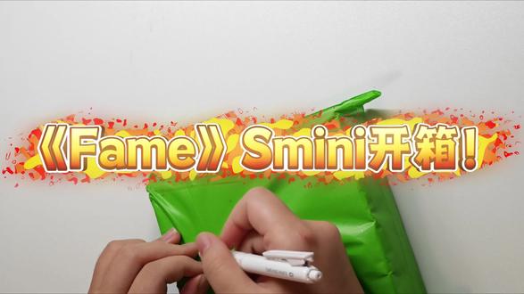 【吵浸式开箱】RIIZE《Fame》SMini!
#专辑开箱 #RIIZE专辑 #fame #吵浸式