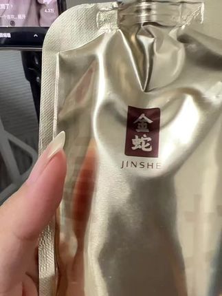 金蛇多效紧致精华类蛇毒肽面膜全脸抗皱紧致补水滋润涂抹免洗冻膜#面膜#面膜推荐 #免洗面膜