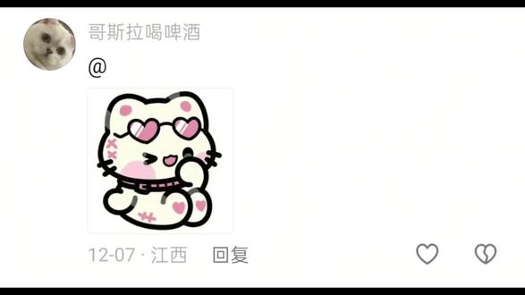 可爱小猫简笔画,粉嫩嫩的爱心元素,手绘的快乐就是这么简单❤️ #可爱简笔画 #手绘乐趣#简笔画 #零基础学画画 #每日一画
