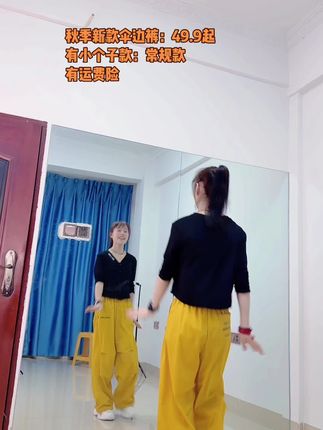 #零基础学舞