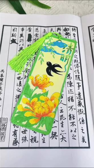 清明节书签 清明节书签,简单漂亮,中国传统习俗清明节书签制作手工,手绘清明节书签!#书签制作#清明节书签#简笔画#书签