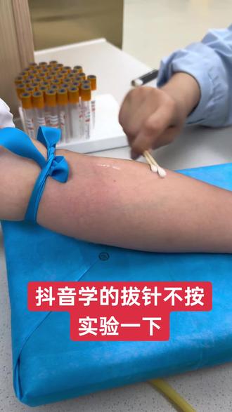 抖音学的越南新技术
一秒都不用剪😃