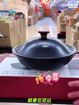 【已开锅】 てつなべ东京の照秀有钛无涂层不粘锅 30CM 轻量爆炒锅4-6人 #家用炒锅推荐 #炒菜铁锅不粘锅 #老式铁锅 #不粘锅炒锅推荐