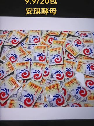 安琪酵母粉大活动钜惠#安琪酵母粉#在抖音入手的好东西