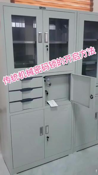 机械密码锁的开启方法#分享生活小技巧