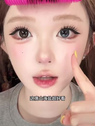 49.9直接发3副半年抛这个羊毛你们一定要薅!关键还是#MM 美瞳大品牌的!!真的贼贼贼水润#美瞳#美瞳推荐 #我又心动了