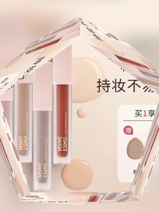 遮瑕根本不用学!利用色彩冷调转暖调原理,转色液让你轻松告别底妆假面感#转色液 #遮瑕 #变美小技巧 #底妆
