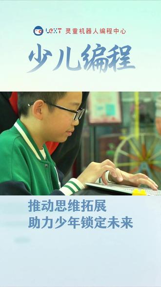 以代码为笔,写尽人间逻辑,敲出理想万丈#昌平机器人等级考试#昌平信息学奥赛#昌平少儿编程#昌平科技特长生#昌平白名单比赛