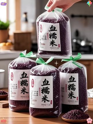 东北血糯米,宛如来自黑土地的神秘宝藏!它颗粒饱满,色泽殷红如血,散发着醇厚而迷人的气息,每一粒血糯米都仿佛是东北大地深孕育的结晶,圆润且富有质感!其表面闪烁着独特的光泽,犹如古老传说中神秘的宝石! 东北血糯米富含营养,蒸煮之时,那浓郁的香气悠悠飘散,仿佛是大自然奏响的美妙乐章,出锅后的血糯米口感软糯香甜,每一口都充满了浓郁的米香,那独特的滋味在舌尖上舞动,如同热烈的火焰温暖着身心! 无论是将其煮成香甜的粥品,还是制作成精致的点心,东北血糯米都能以其独特的魅力,为味蕾带来一场别开生面的盛宴,成为美食世界中一颗璀璨的明星!#血糯米 #大人孩子都爱吃 #营养美味 #粗粮 #五谷杂粮