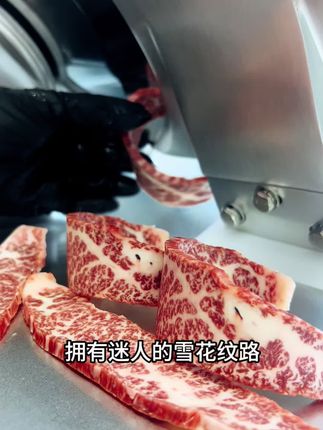 朋友说感谢我,让他平价吃上了日本神户全血黑毛和牛!!! #海南#国产和牛#原切牛排 #雪花和牛#海口