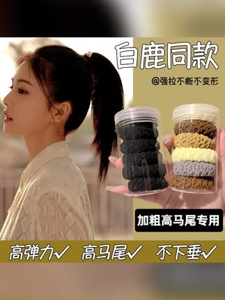 非金属布艺发饰 升级版加宽加厚提花纹路高弹力耐用头绳时尚发圈#发圈头绳 #发圈 #头饰发饰 #发圈头绳 #一眼就心动