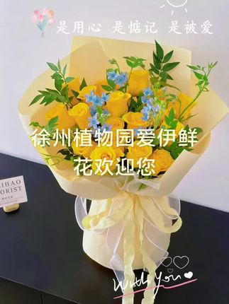 #徐州#徐州植物园花卉市场 #徐州爱伊鲜花 #花艺师日常 #花店日常 #花店
