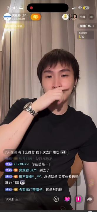 黄礼格为什么你总是这么真诚🥺 给我们开个位数票价的演唱会😭@黄礼格(6/6南宁巡演版) #黄礼格