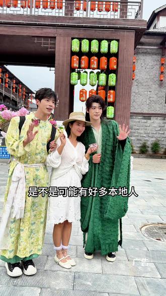 江口梵净抹茶小镇5月29号开街啦#梵净抹茶小镇 #江口梵净抹茶小镇开街 #抹茶 #铜仁旅游攻略 #抹茶之乡